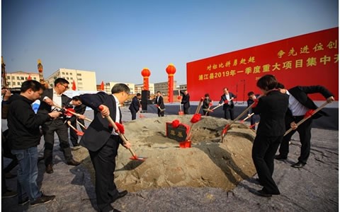 浙江杭機(jī)磨床智能制造產(chǎn)業(yè)化建設(shè)項目開工奠基儀式隆重舉行