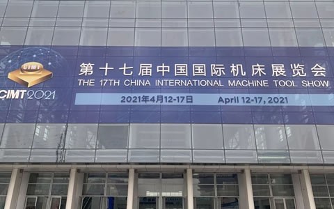 CIMT2021隆重開幕，杭機精彩亮相